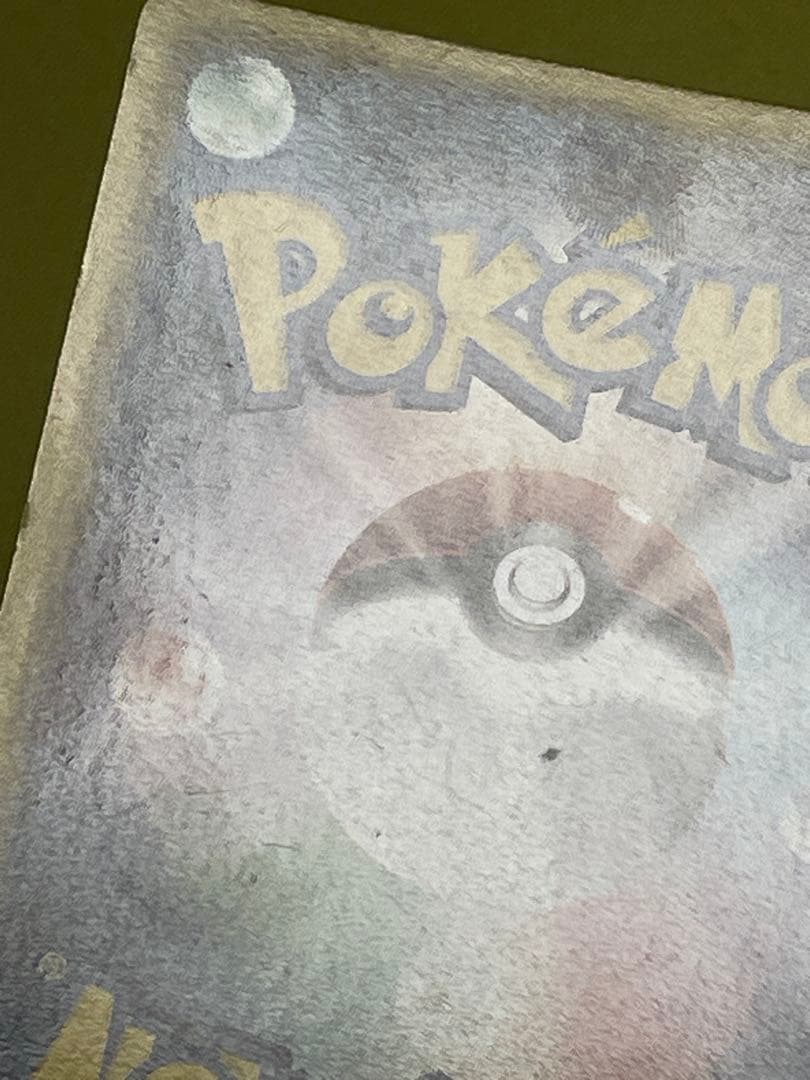 _____のミュウ PROMO ポケモンカードプレイヤーズクラブ PLAYプロモ