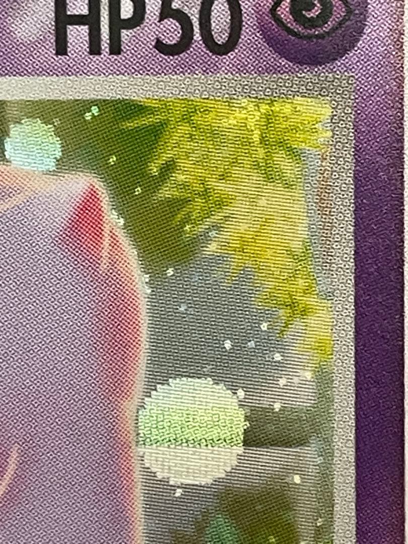 _____のミュウ PROMO ポケモンカードプレイヤーズクラブ PLAYプロモ