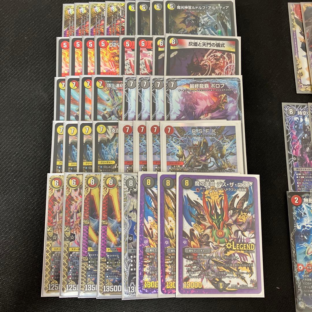 デイガドルマゲドン