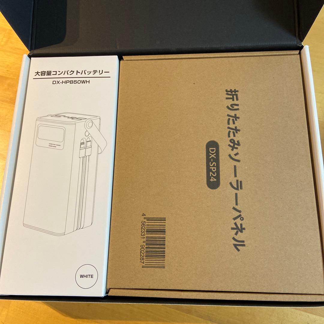 災害時に活躍携帯用ソーラー30W折りたたみ式 充電装置 アウトドア 防災