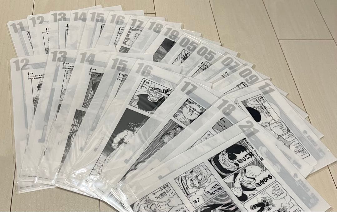 一番くじドラゴンボール40th其の一　下位賞まとめ売り　約41点