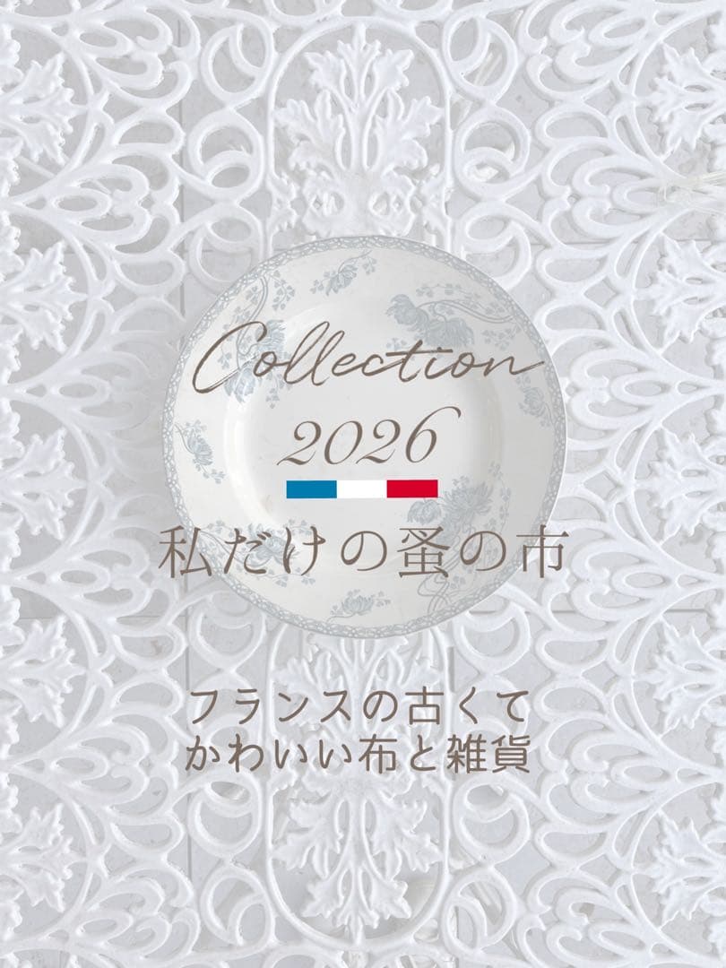 ◇フランスアンティーク｜希少100年前ティン缶ブリキアルミサビ小さい