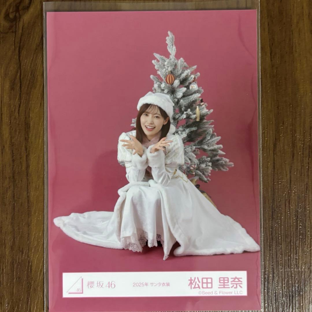 櫻坂46 松田里奈 2025年 サンタ衣装 スワリ - メルカリ