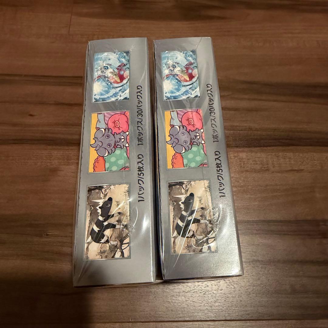 【新品未開封品】ポケモンカード 超電ブレイカー 2BOX シュリンク付