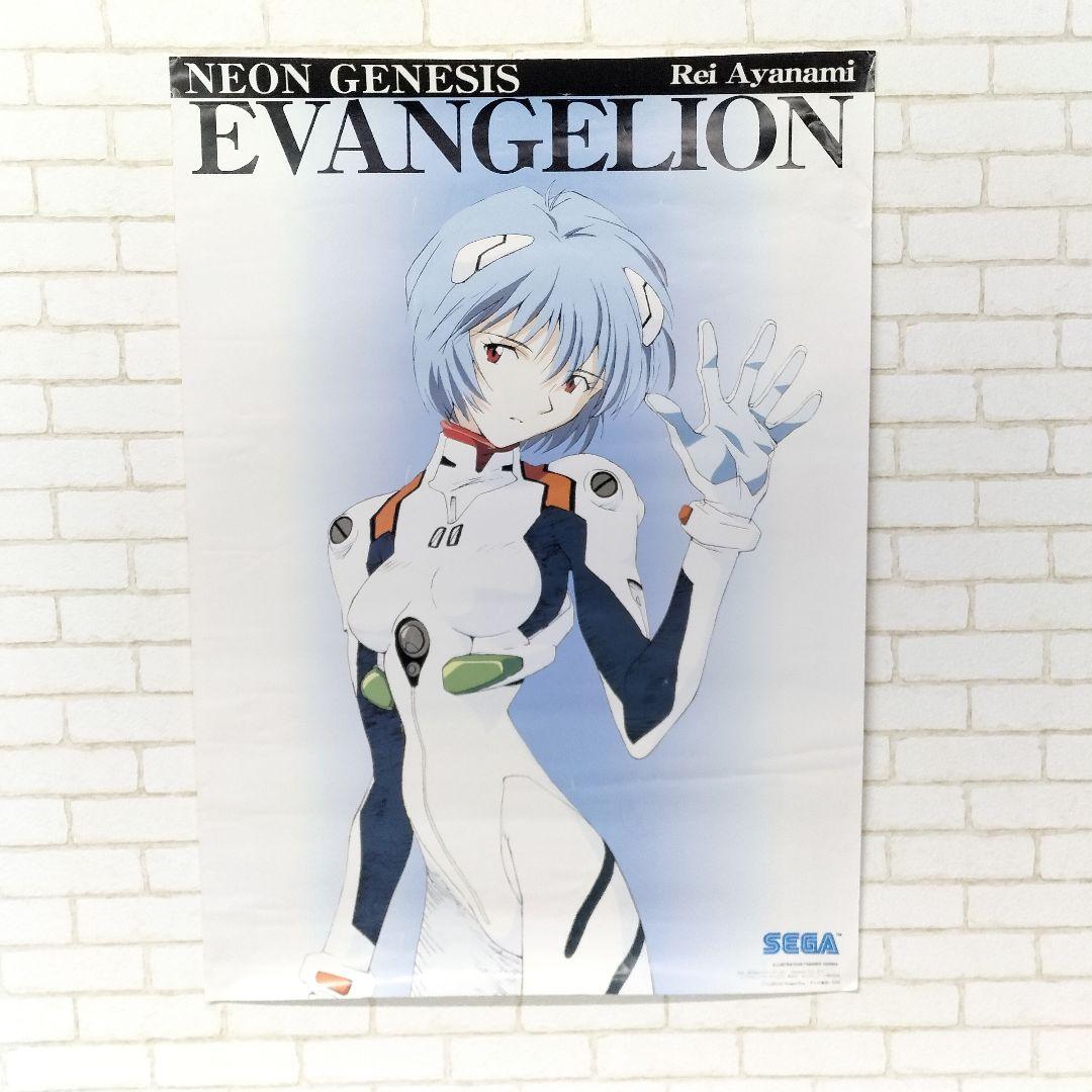 当時物 新世紀エヴァンゲリオン 綾波レイ B2 ポスター SEGA - メルカリ
