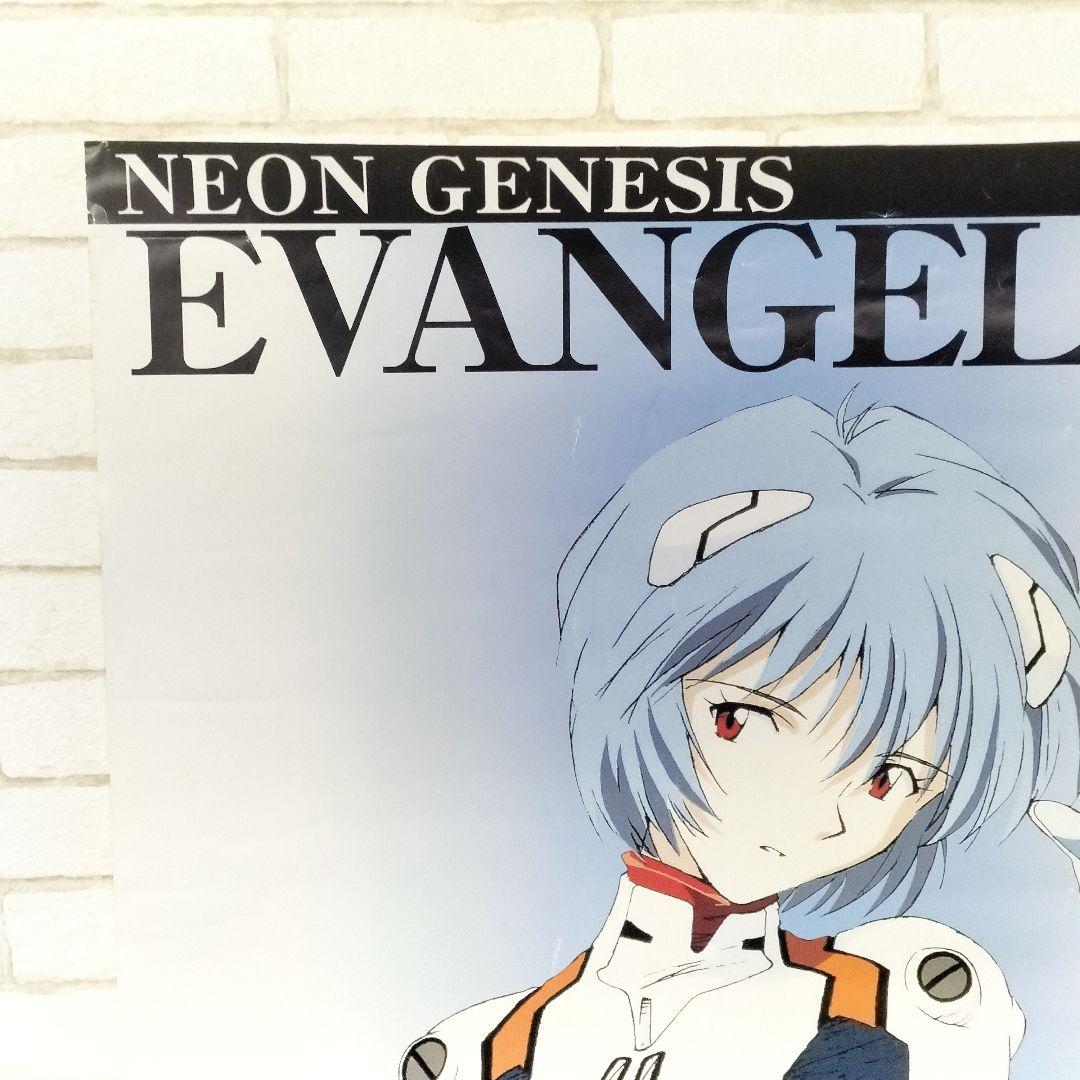 当時物 新世紀エヴァンゲリオン 綾波レイ B2 ポスター SEGA - メルカリ