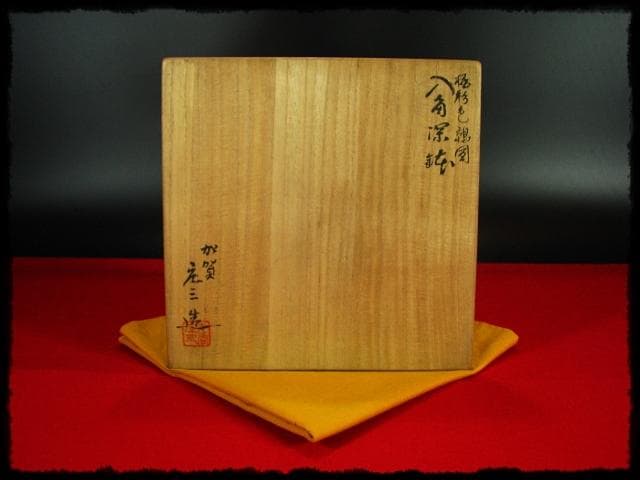 九谷 庄三 角福銘 極彩色 鶉図 八角 深鉢 加賀 古九谷