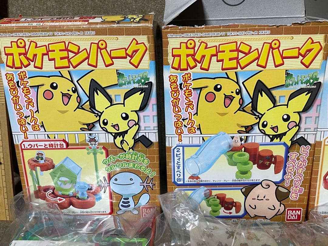 【激レア】ポケモンパーク　食玩　プラモデル　未使用
