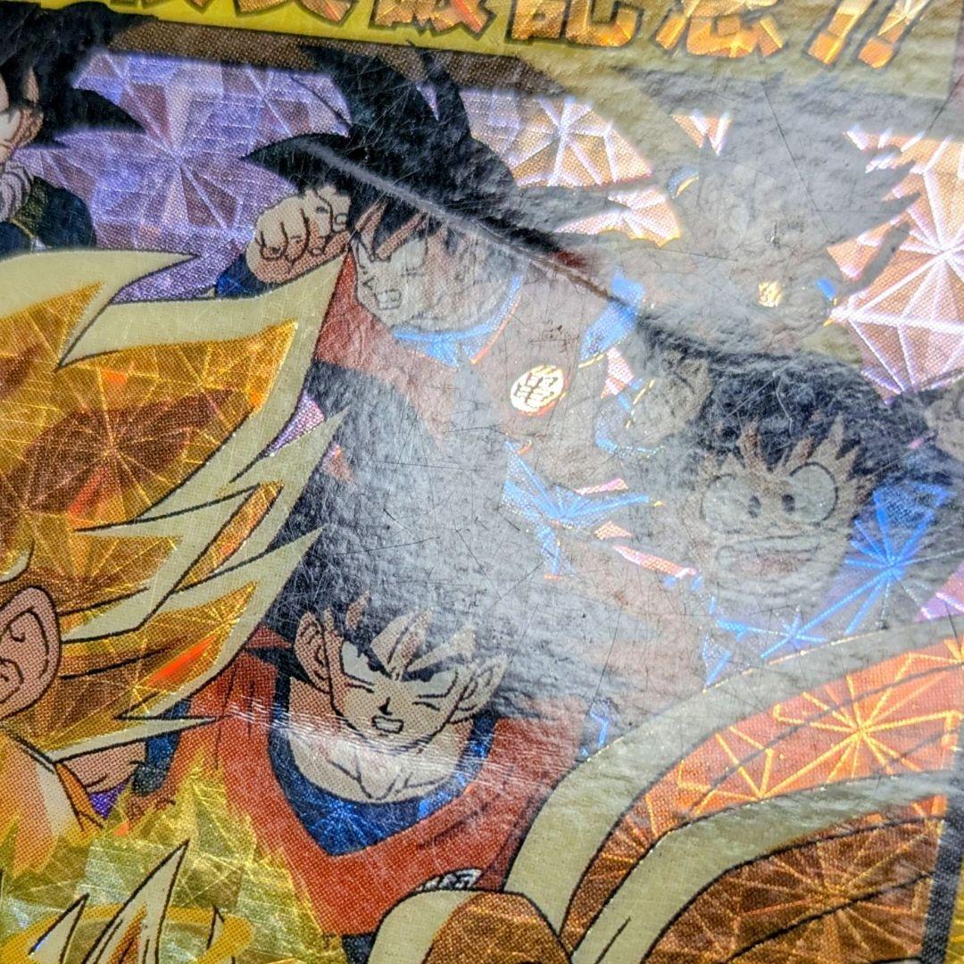 究極博 No.154 孫悟空／DRAGON BALL カードダス 本弾