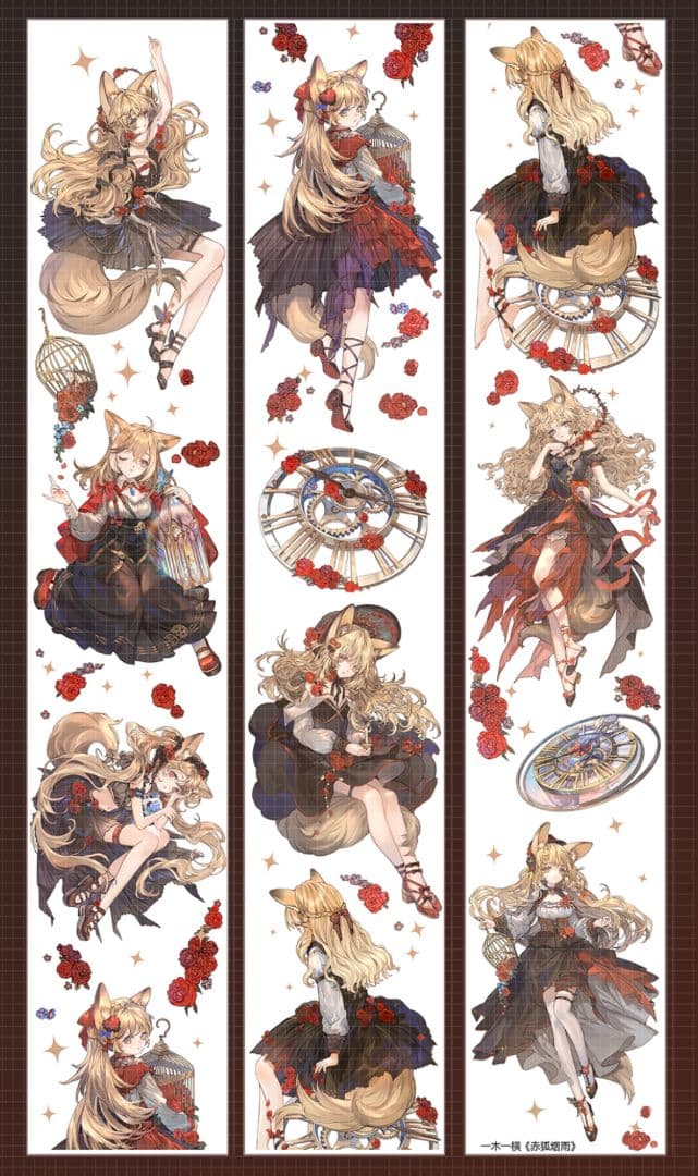 ☆再販☆J57＃赤狐烟雨(镭射银)一木一横墨魚様マステ切り売り海外人物