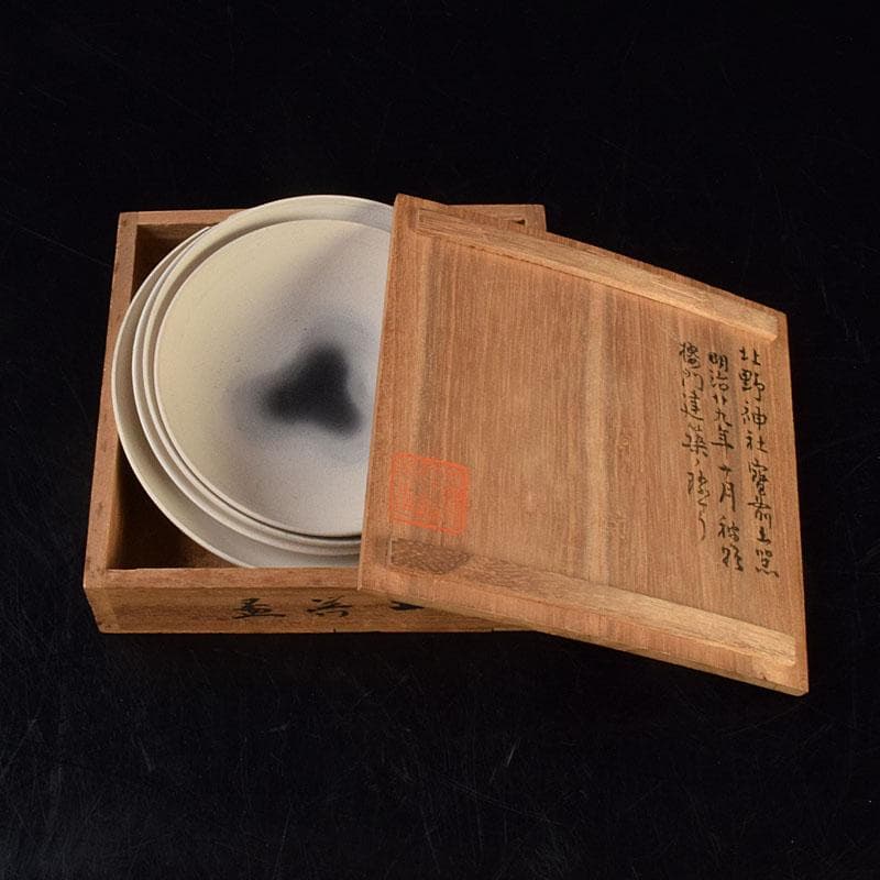 深草焼 染付 四ッ盃 明治期 時代箱 N R9296