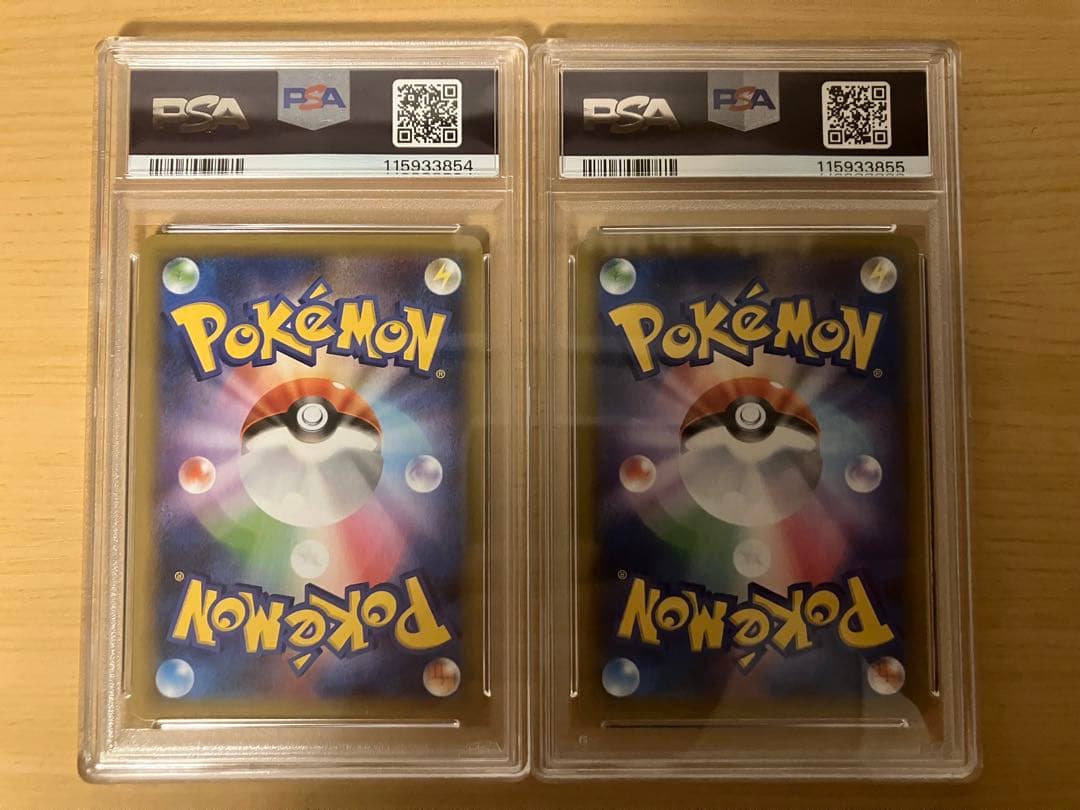 25th レシラム&ゼクロム 連番 PSA10