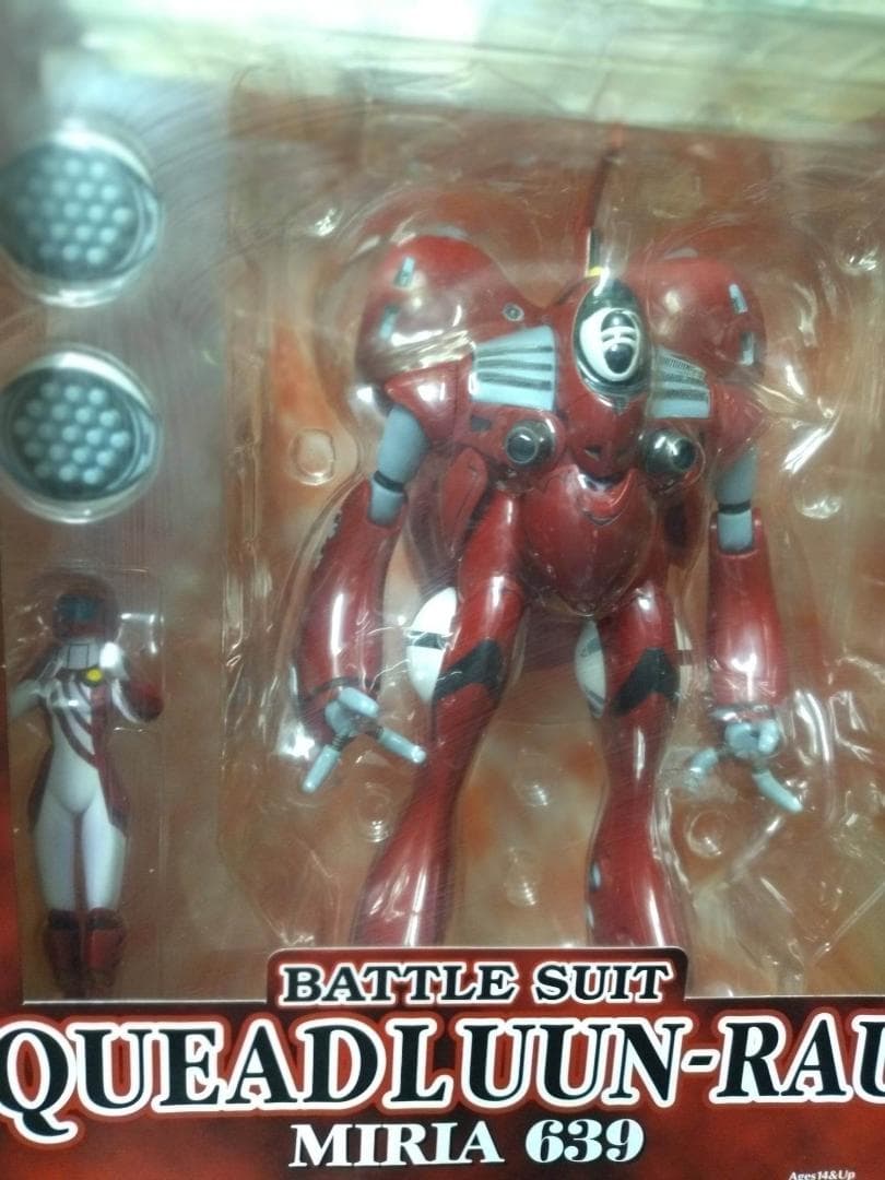 マクロス クァドラン・ロー & ミリア 639 Queadluun-Rau