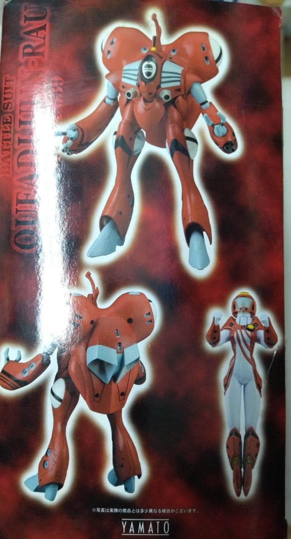 マクロス クァドラン・ロー & ミリア 639 Queadluun-Rau