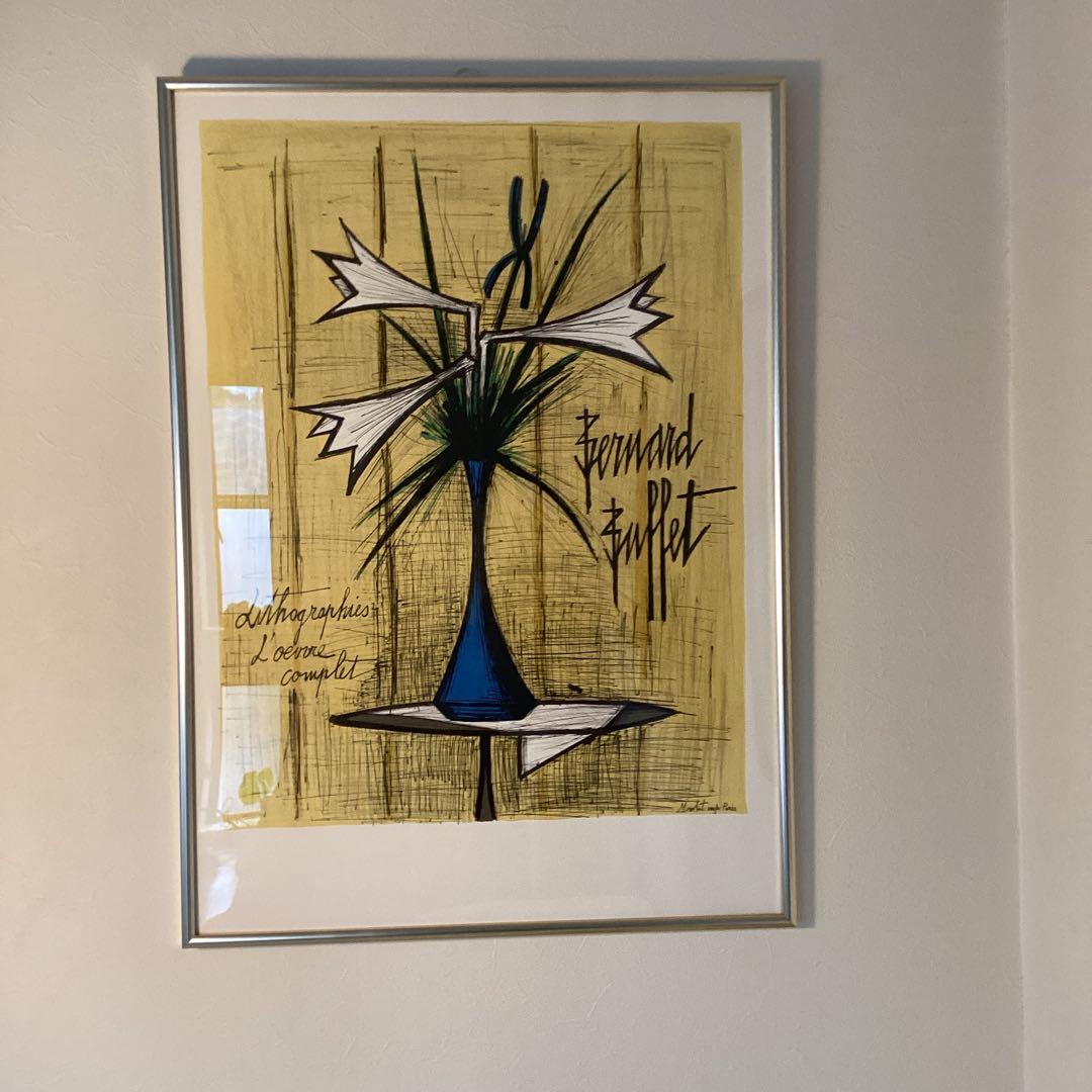 ベルナールビュッフェ22/80