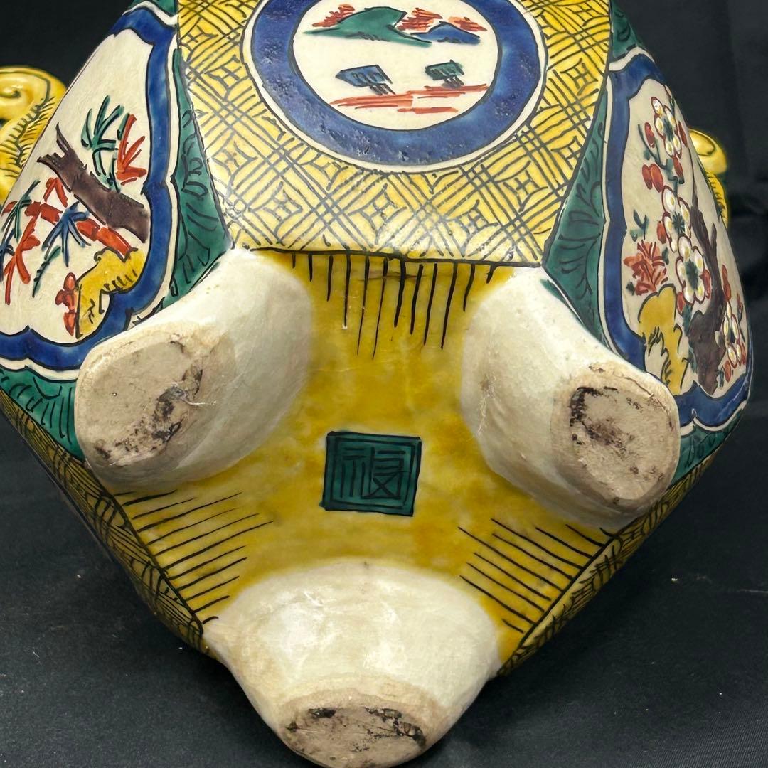 古九谷 九谷焼 徳利 ねじり 花入 蔵出し 江戸期 角福 黄釉 1客 97th