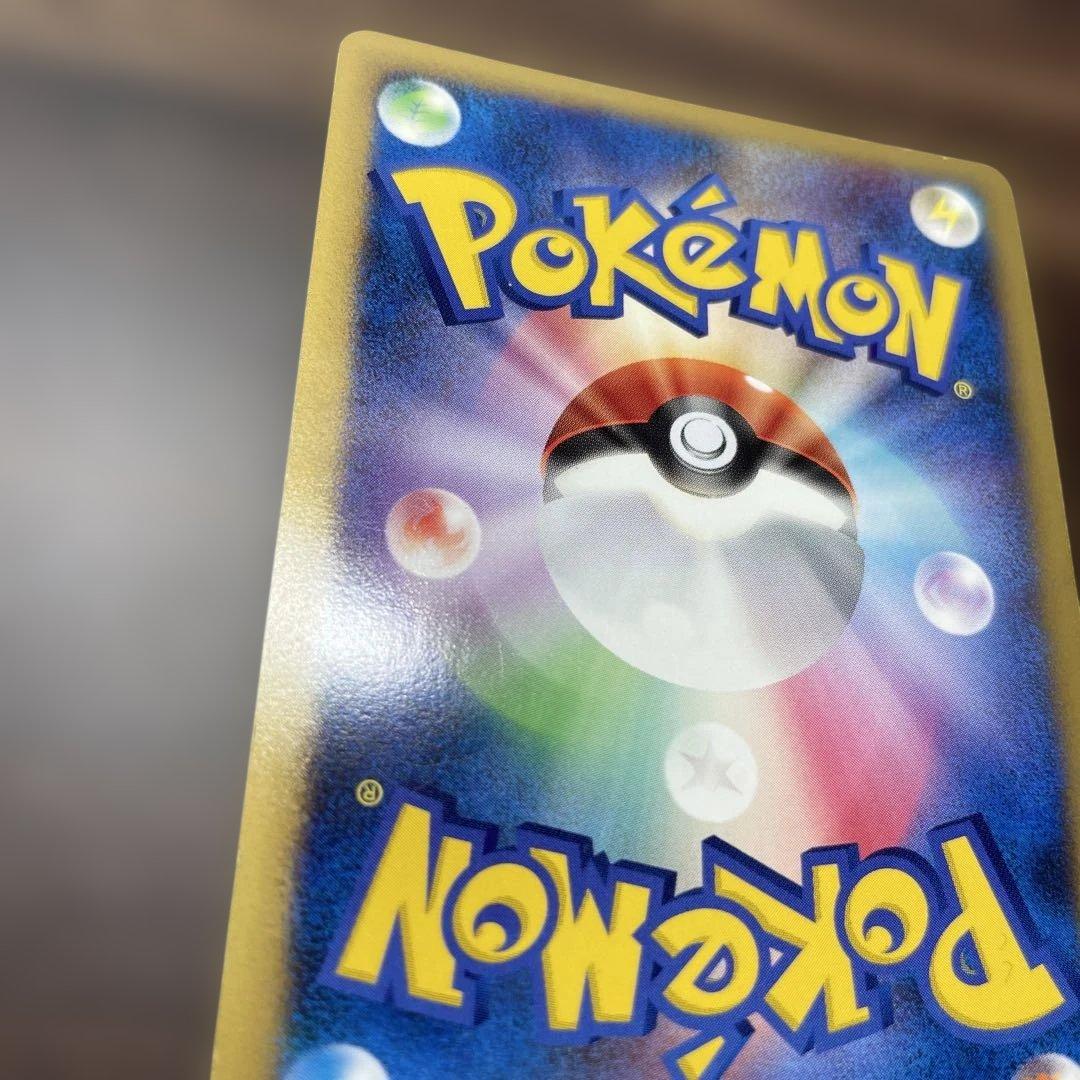 リザードン lv.76 復刻 ポケモンカード 092/092