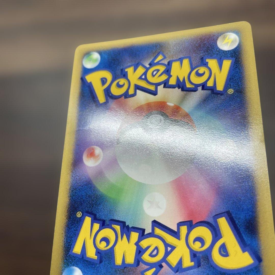 リザードン lv.76 復刻 ポケモンカード 092/092