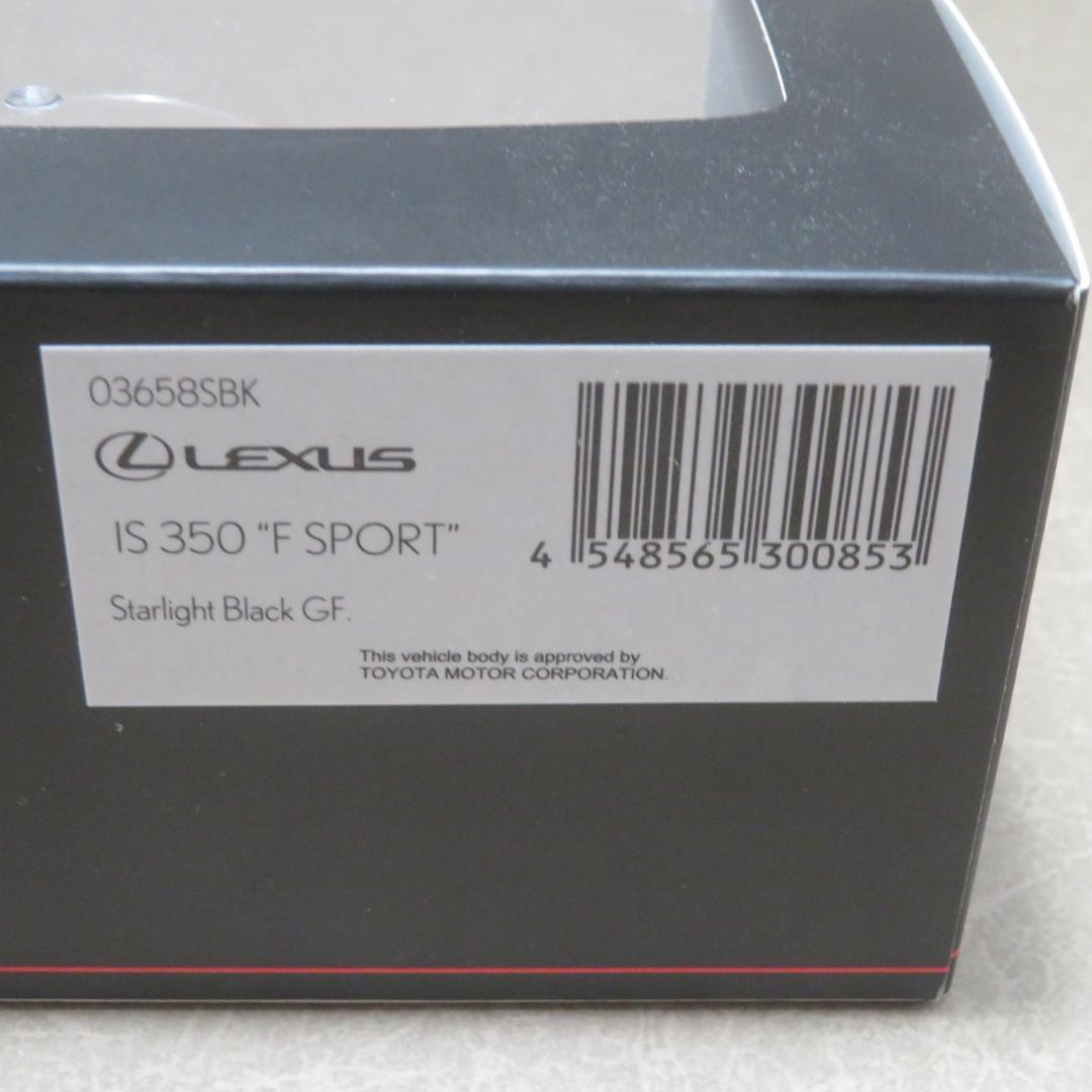 京商 1/43 レクサス IS 350 F SPORT スターライトブラック