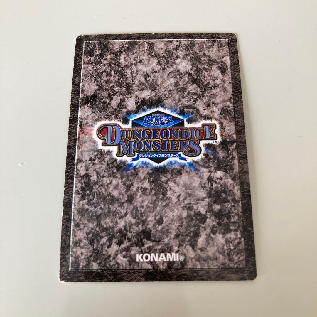 遊戯王 ケンタウロス ダンジョンダイスモンスターズ DDM - メルカリ