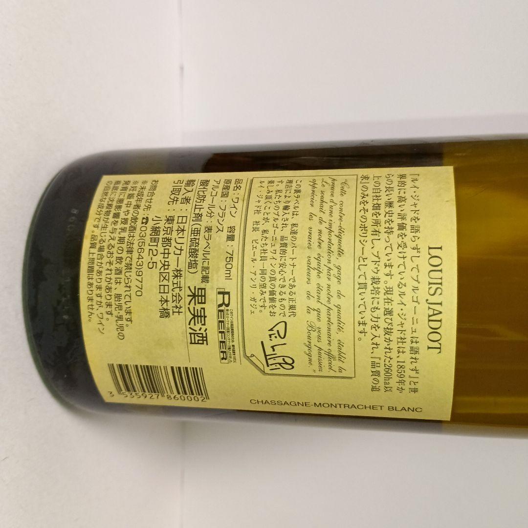 LOUIS JADOT】2013 CHASSAGNE-MONTRACHETも