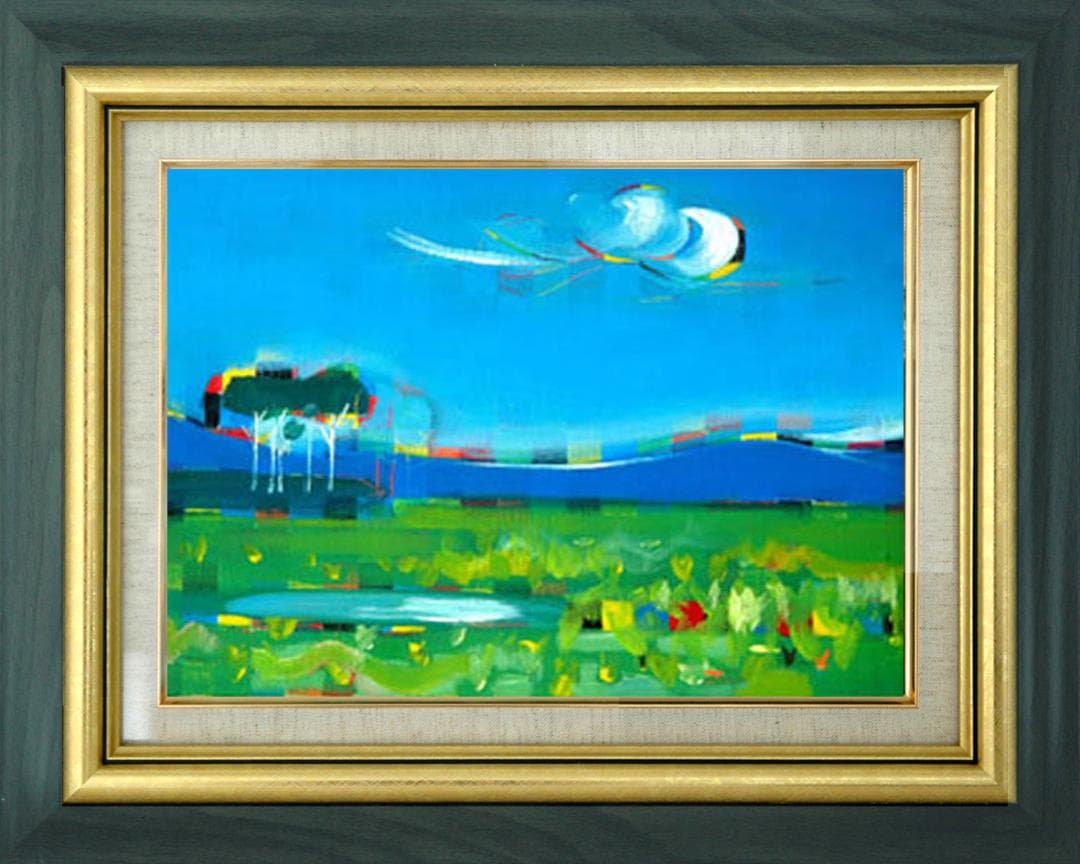 油絵 菅家令子 絵 絵画インテリア 額付(黒) F4-080111 風景 草原