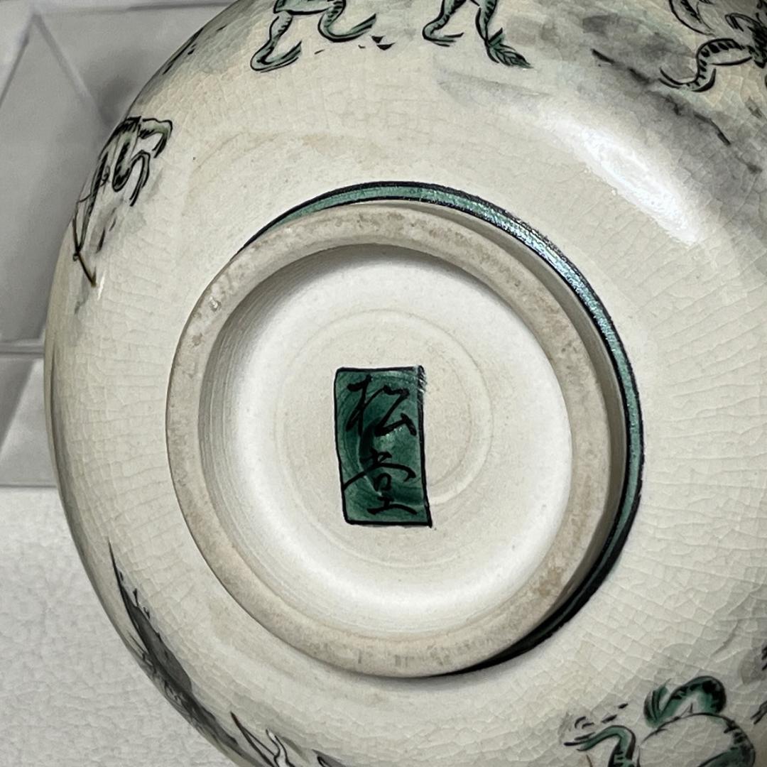九谷焼 抹茶碗 3客 松堂 共箱 筆 鳥獣戯画 戯画絵巻 数茶碗【k3016】
