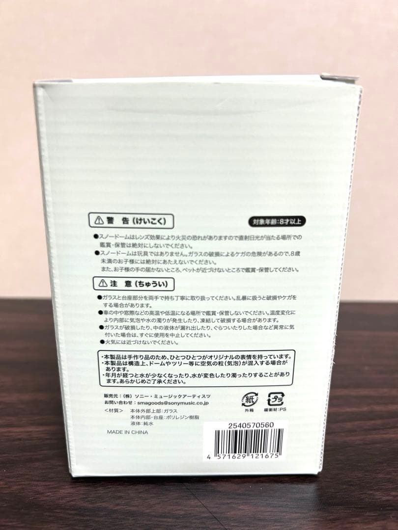 西野カナ Christmas Magic スノードーム 新品