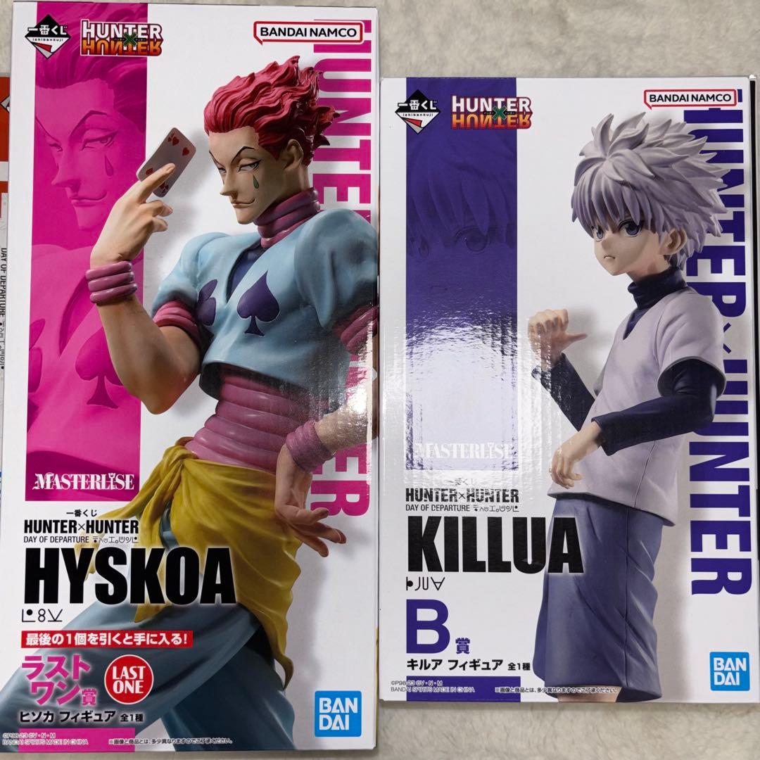 HUNTER×HUNTER 一番くじ キルア ヒソカ フィギュア セット - メルカリ