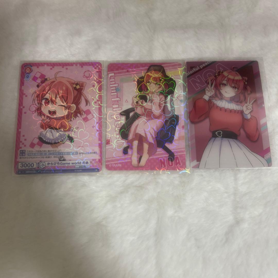 カラフルピーチのあ まとめ売り - メルカリ