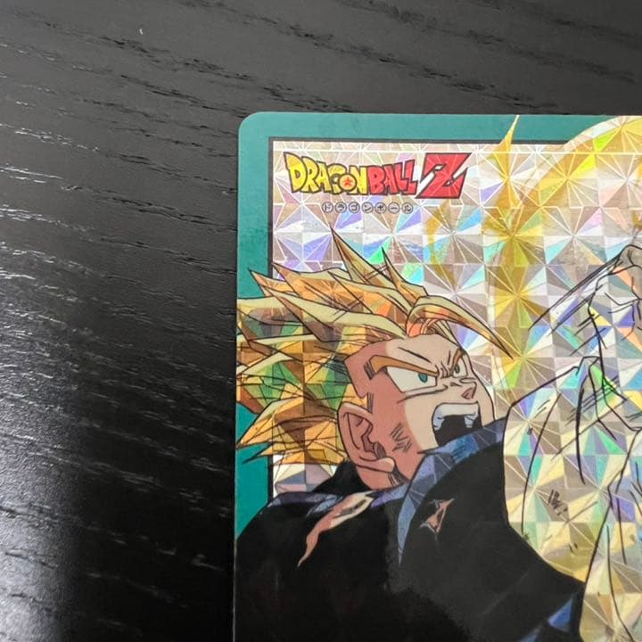 ドラゴンボールZ スーパーバトル 441全力放出！！究極かめはめ波！！！