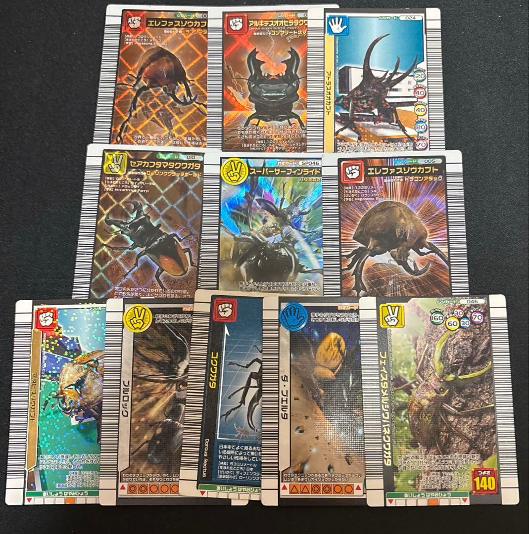 ムシキングまとめ売り - メルカリ