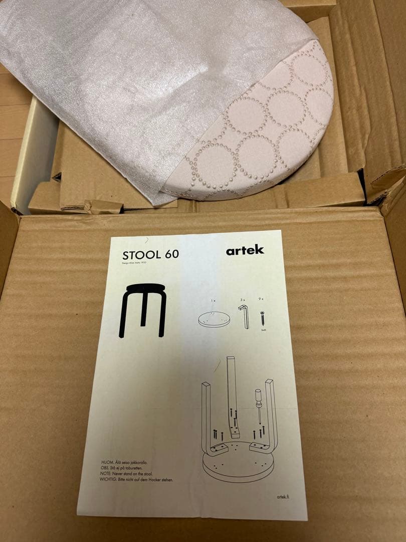 マリア　ミナペルホネン×アルテック