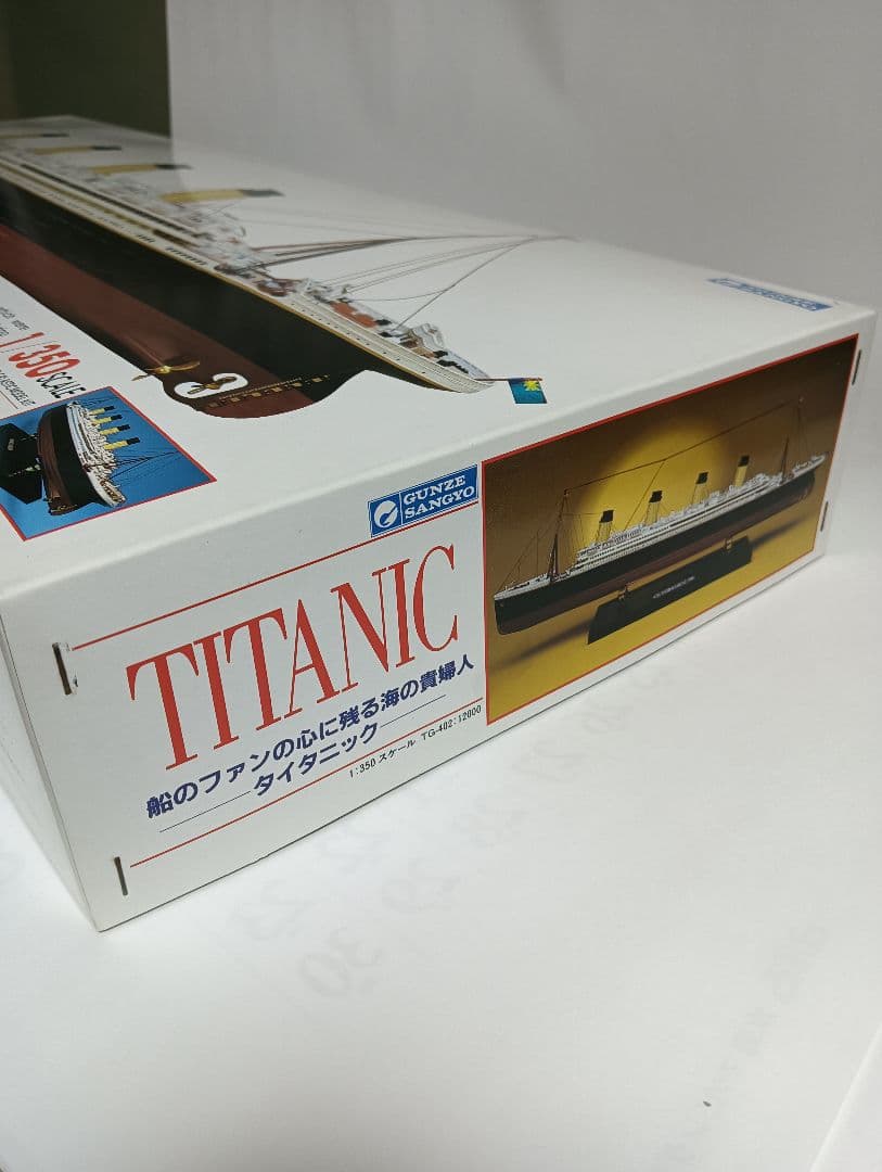 1 350 タイタニック 未組立 絶版 R M S TITANIC グンゼ産業