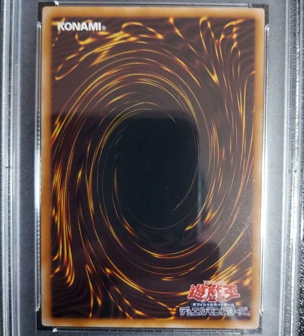 ハ*ト様 遊戯王　ブラック・ローズ・ドラゴン　レリーフ　PSA10