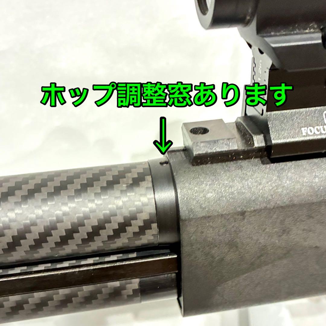 マルゼン CA870 カーボン ストレートアウターバレル