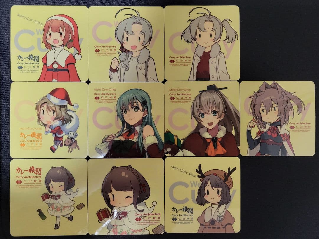 艦これ カレー機関 シール10枚セット クリスマス - メルカリ