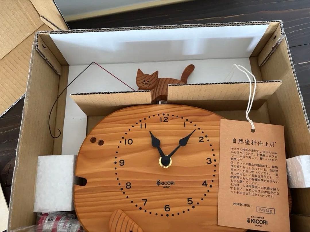 キコリ・デザイン研究所 魚を釣るネコの時計 振り子時計 木の時計 かわいい