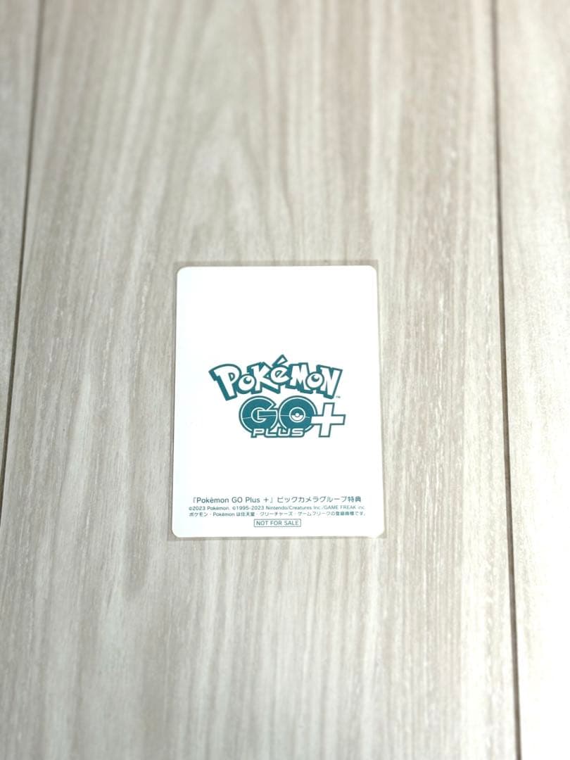 ポケモンGOプラスプラス 本体 特典カード付 カビゴン