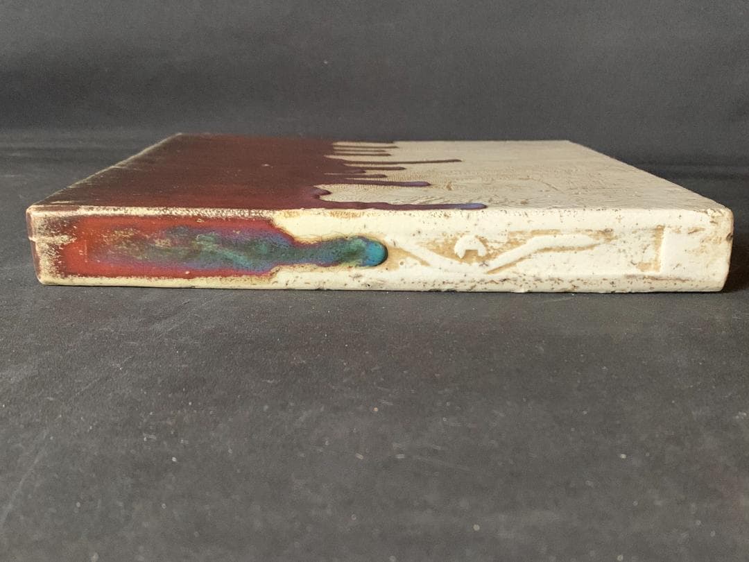 古織部 赤織部 釉垂掛 敷瓦 重厚 釜敷 茶道具 江戸時代 876 - メルカリ