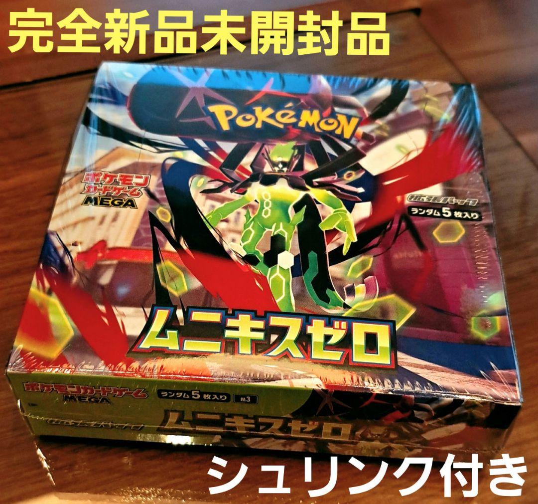 完全新品未開封品ポケモンカードゲーム ムニキスゼロ1BOXシュリンク