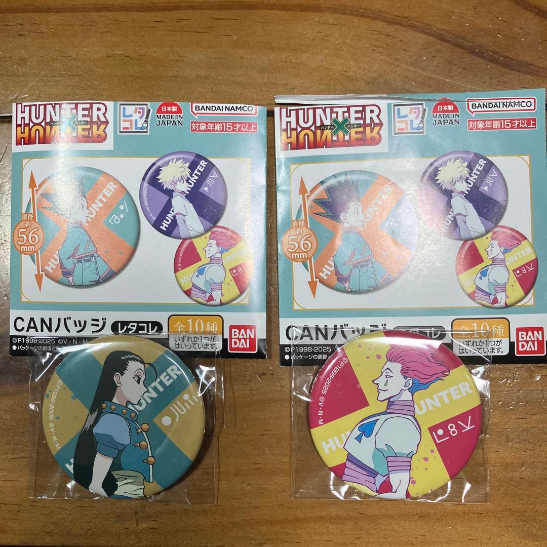 HUNTER×HUNTER レタコレ CANバッジ 2個セット イルミ ヒソカ - メルカリ