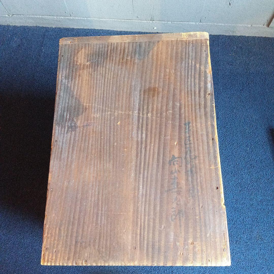 木製引き出し箪笥 鍵付き ヴィンテージ イギリス【アンティーク】 鍵付