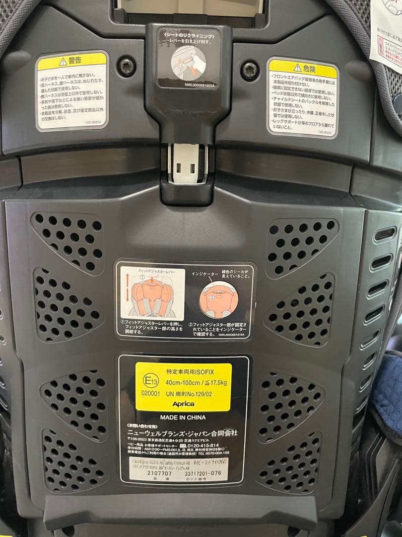 Aprica (アップリカ) 回転式 チャイルドシート フラディア グロウ