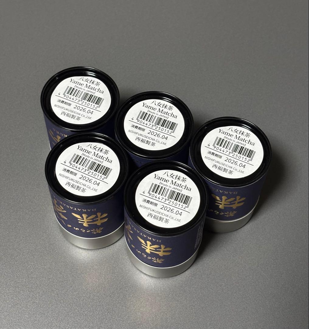 新品未開封 八女抹茶 茶くらの八女抹茶 20g×5缶 西福製茶