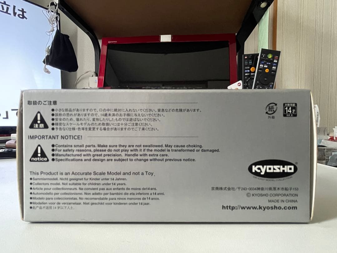 再価格改定！kyosho 1/43 ランチャストラトス ターボ Gr5