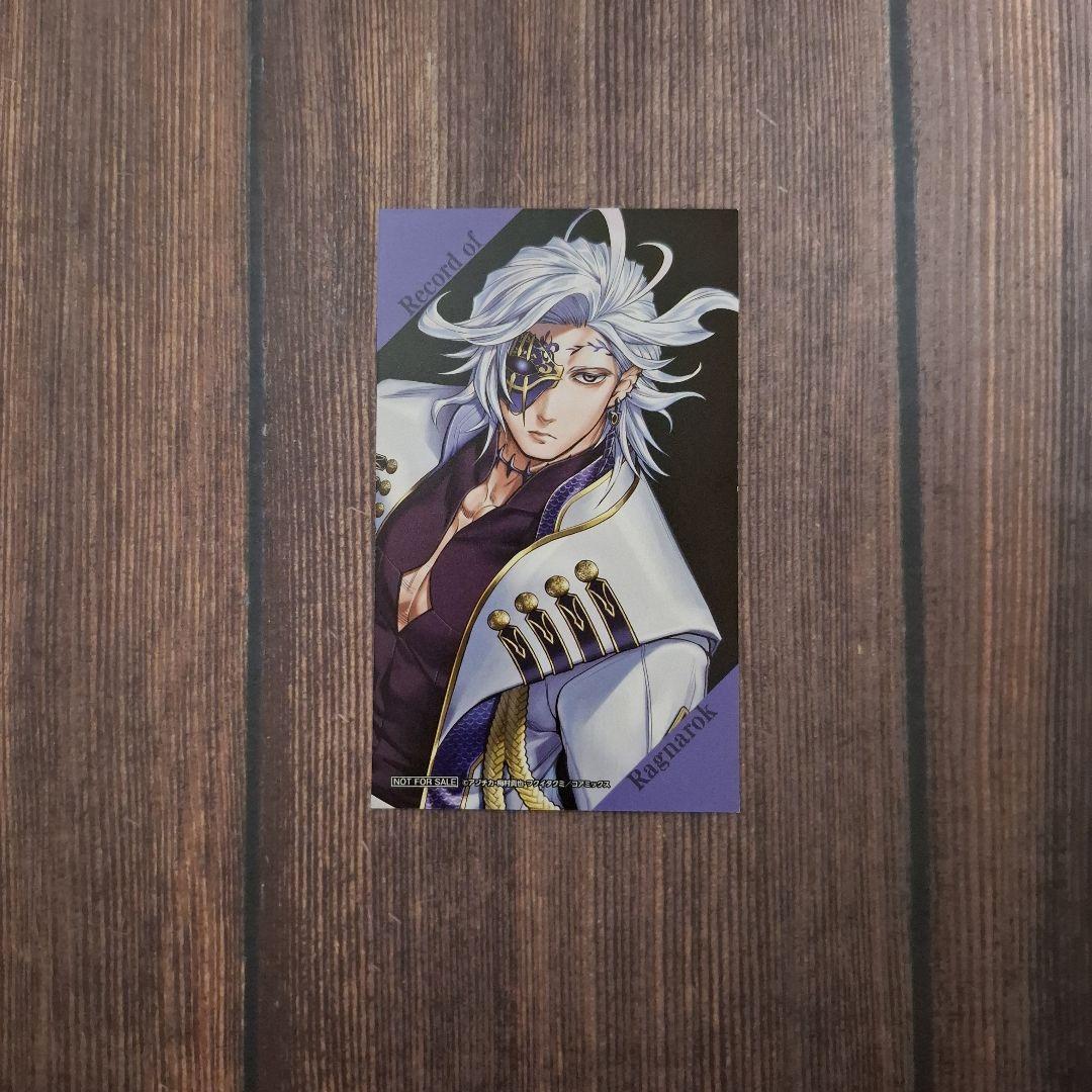 終末のワルキューレ 特典 フィルム風コレクタブルカード ハデス - メルカリ