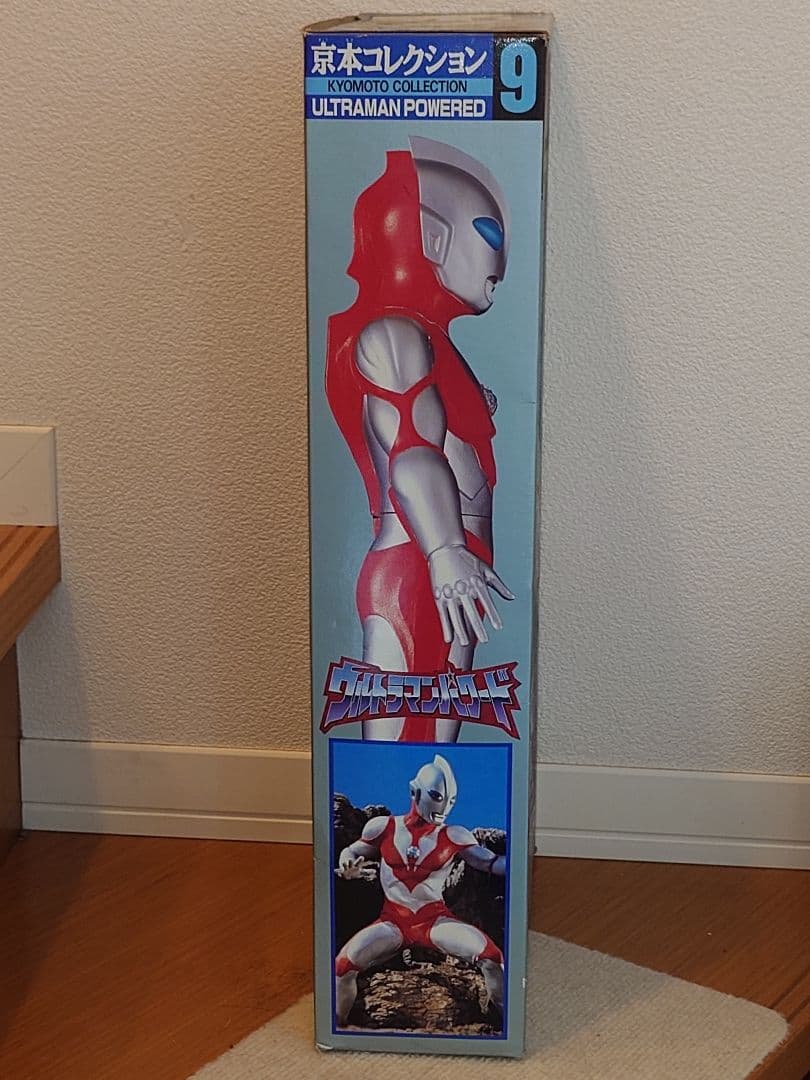 【BANDAI】京本コレクション9 ULTRAMAN POWERED [美品]