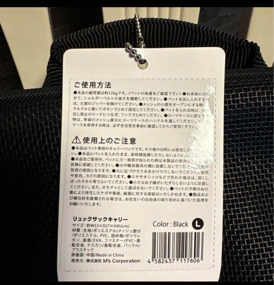 eMus ブラック 犬猫用キャリーバッグ Lサイズ