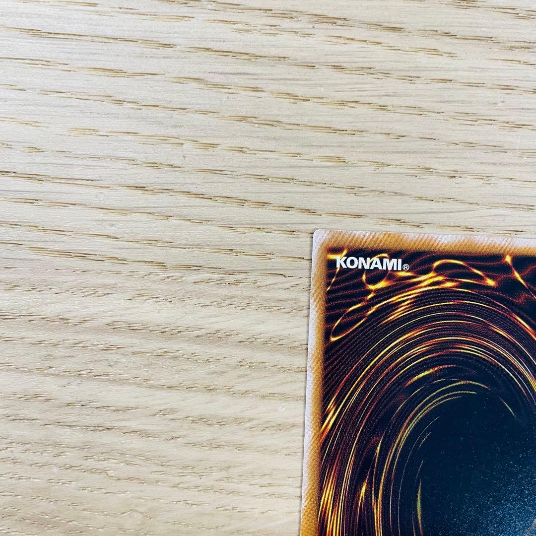 遊戯王 青眼の白龍 ブルーアイズホワイトドラゴン SM-51